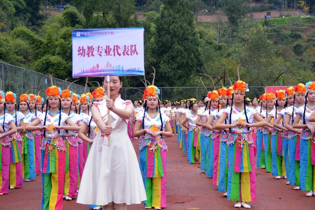 平昌通用職業(yè)技術(shù)學(xué)校